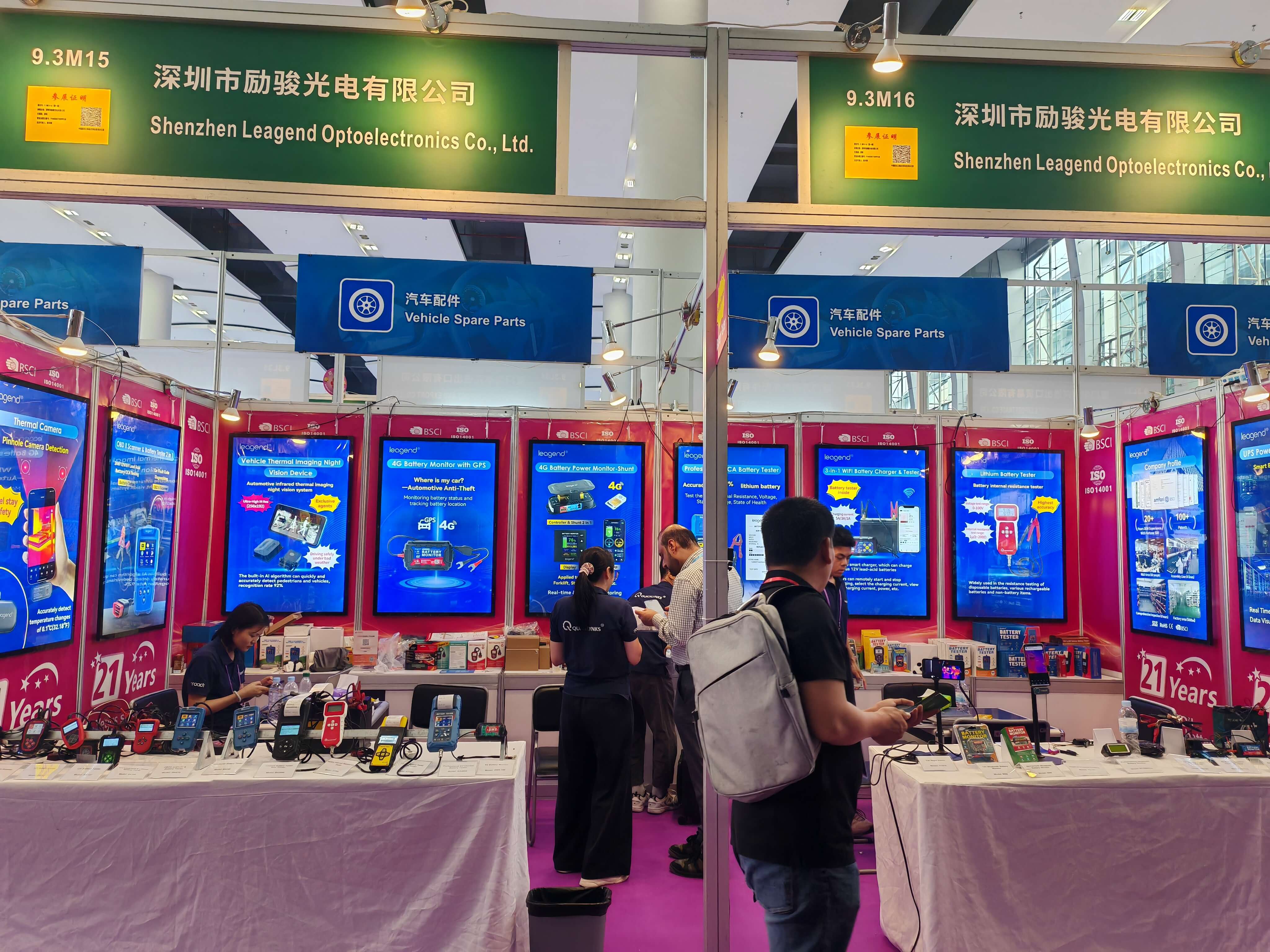 第137届中国进出口商品交易会（广交会）