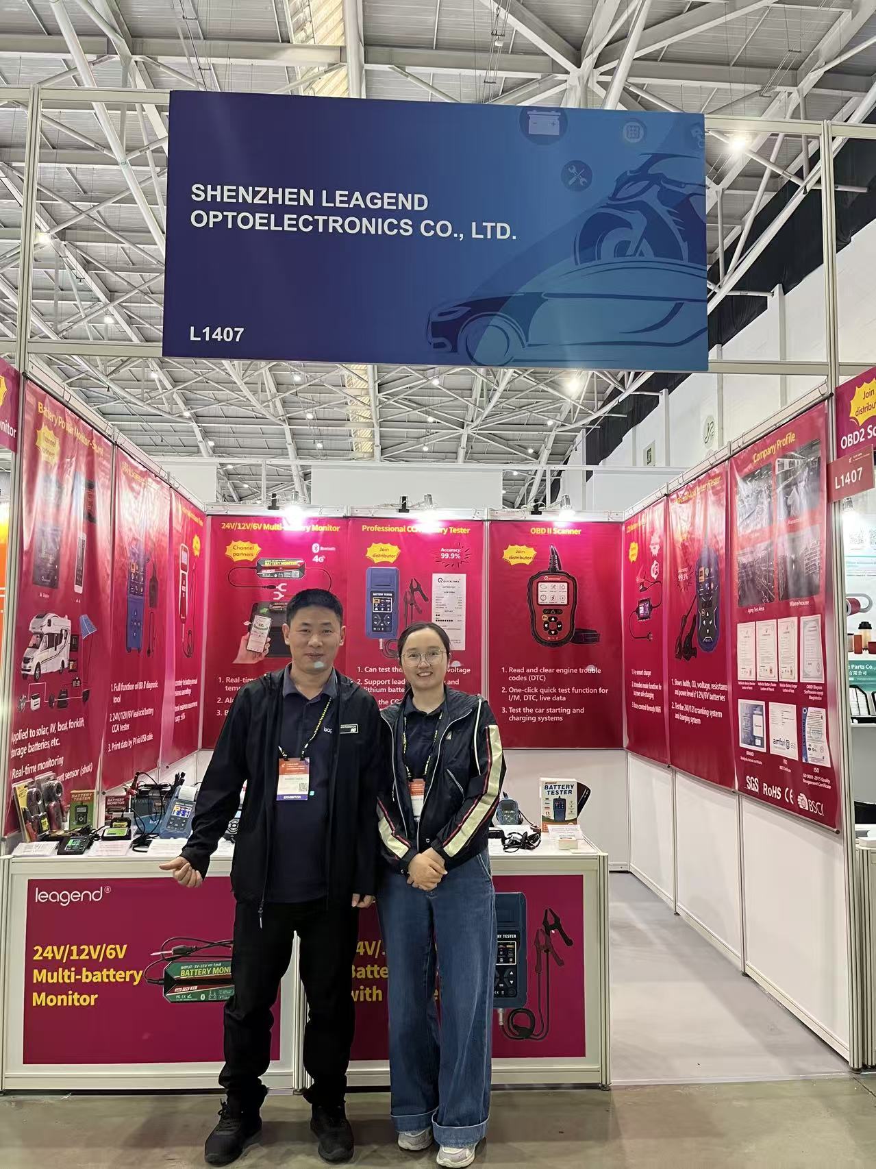 2025台湾汽车零部件展览会 - AMPA